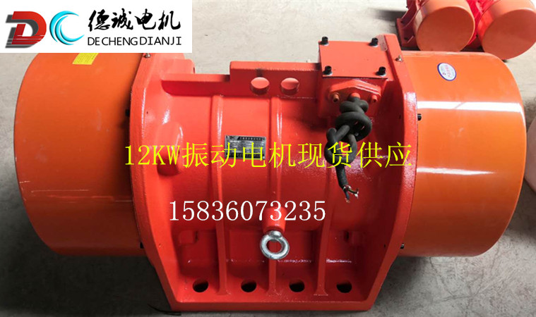 XV-180-6振動電機.jpg XV-180-6振動電機.jpg